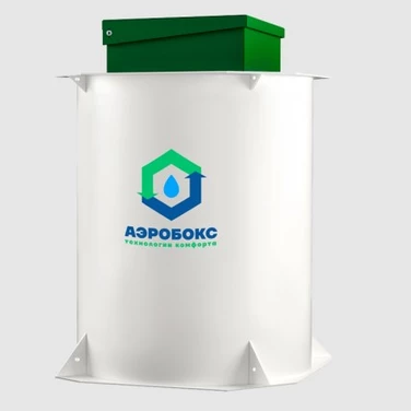 Септик АЭРОБОКС в Яхроме