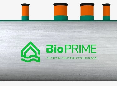 Септик БИОПРАЙМ в Яхроме