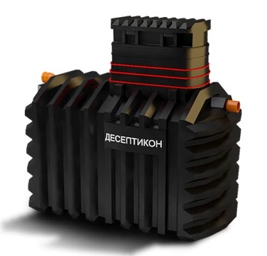 Септик ДЕСЕПТИКОН в Яхроме