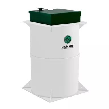 Септик Малахит CLASSIC 5 ПР